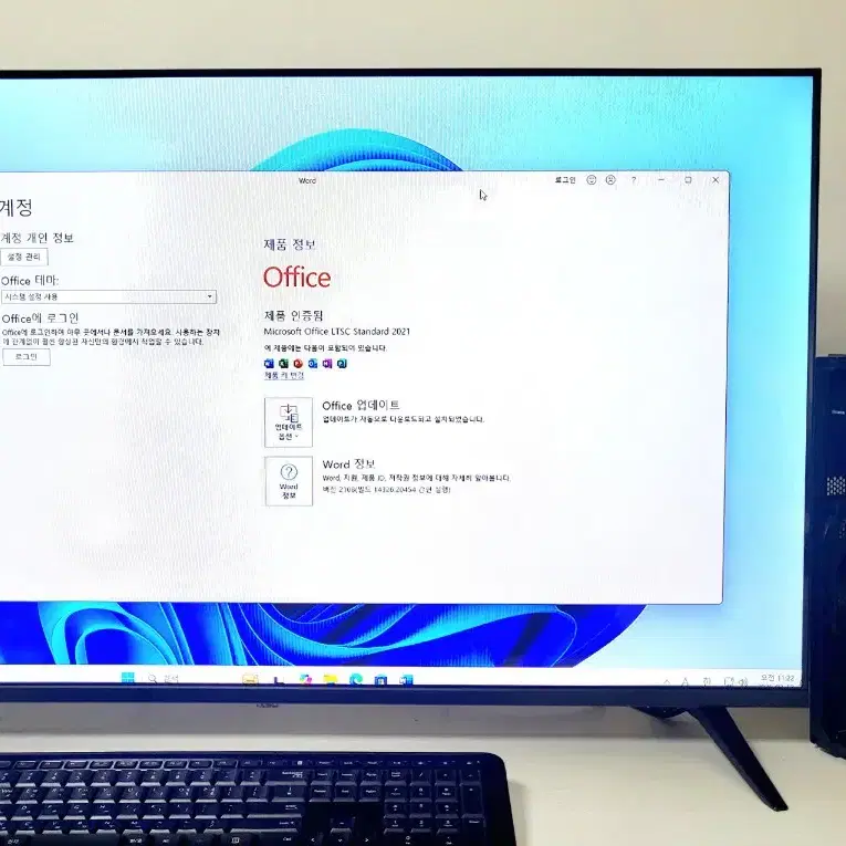 윈도우11프로 설치된 SSD256GB/MS오피스/한컴2022