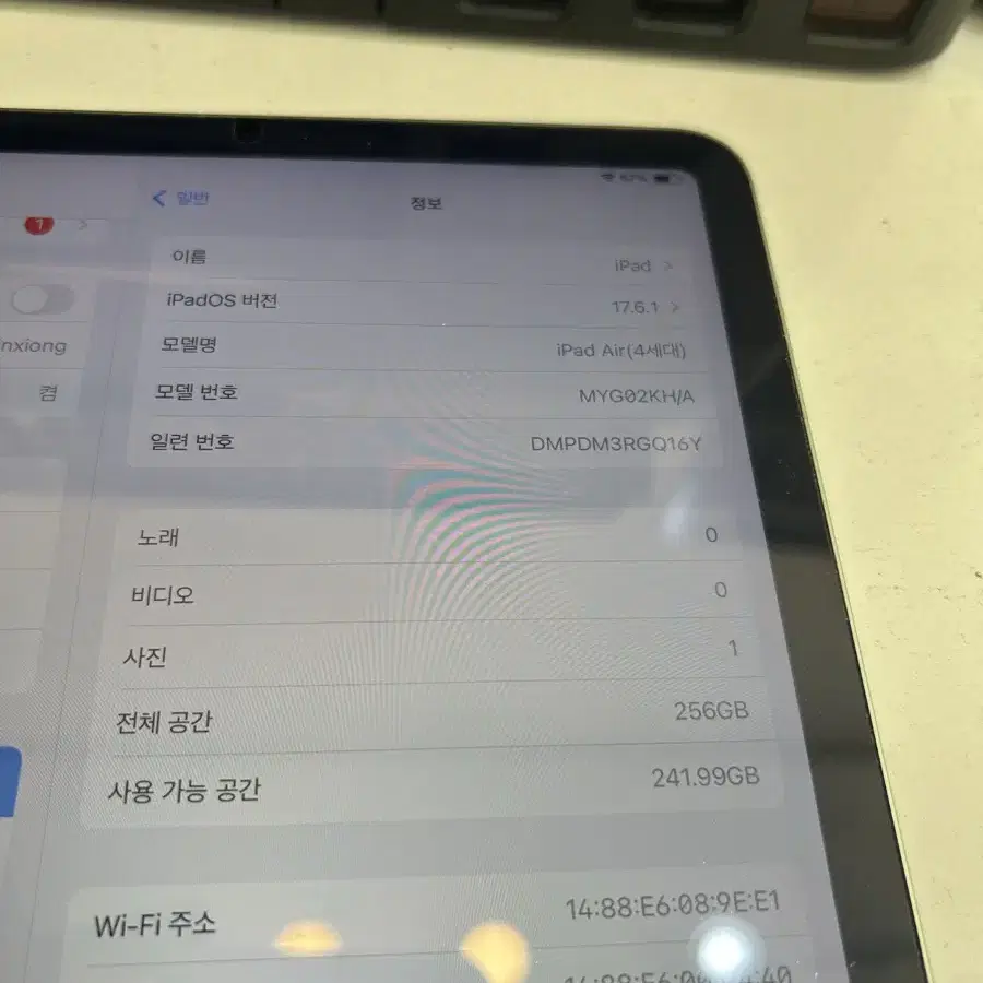 아이패드 에어4 256 wifi 배터리100퍼 새로 교체 완료 특가45