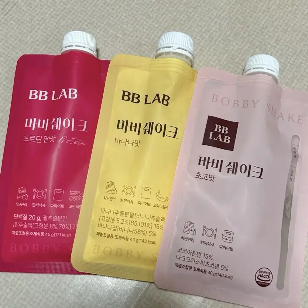 비비랩 바비쉐이크 프로틴 맛보기 3가지맛 일괄 팝니당