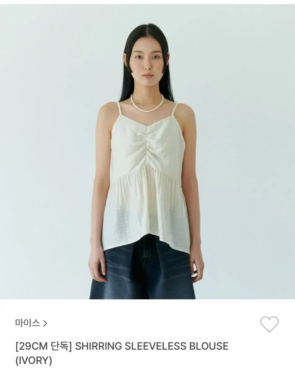 마이스 SHIRRING SLEEVELESS BLOUSE (IVORY)