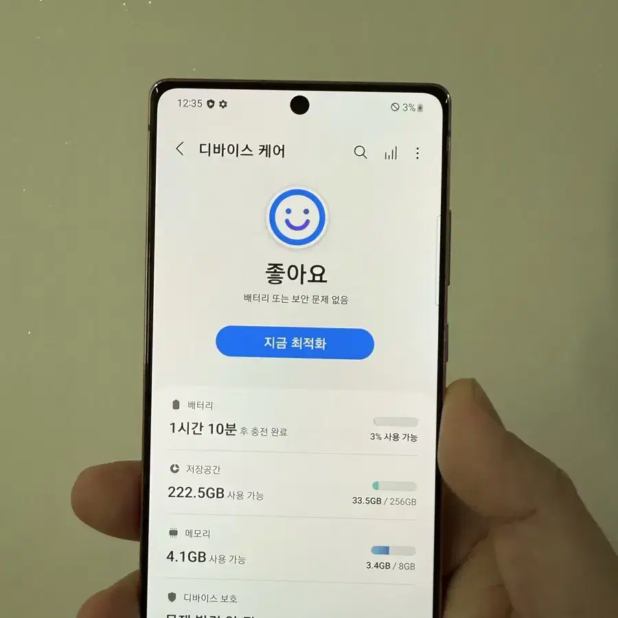 갤럭시 노트20 5G 브론즈색상 팝니다!!