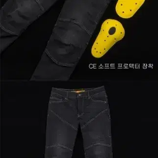 오토바이 청바지