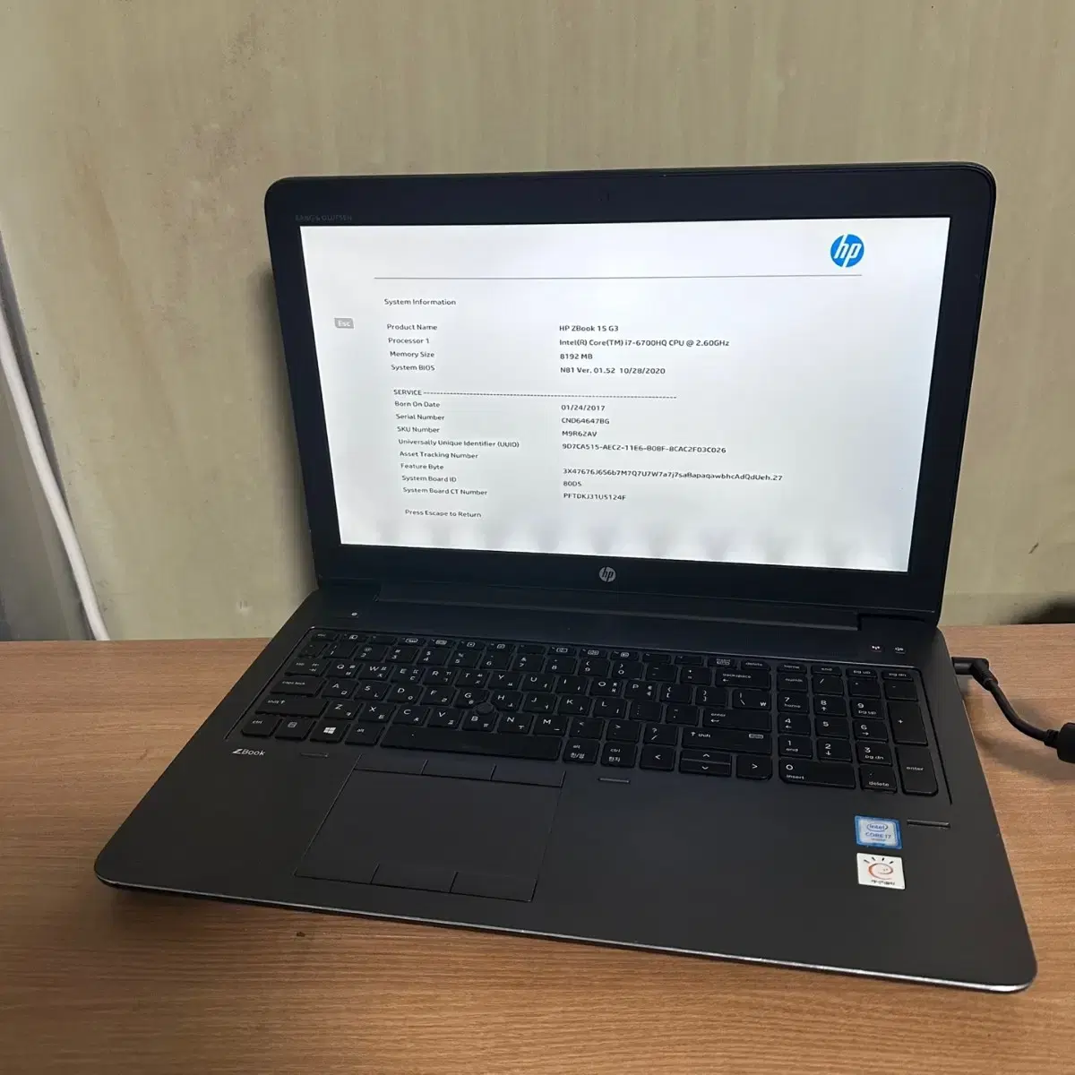 i7 6세대 ZBOOK Z북  HP 15 G3 노트북 부품용