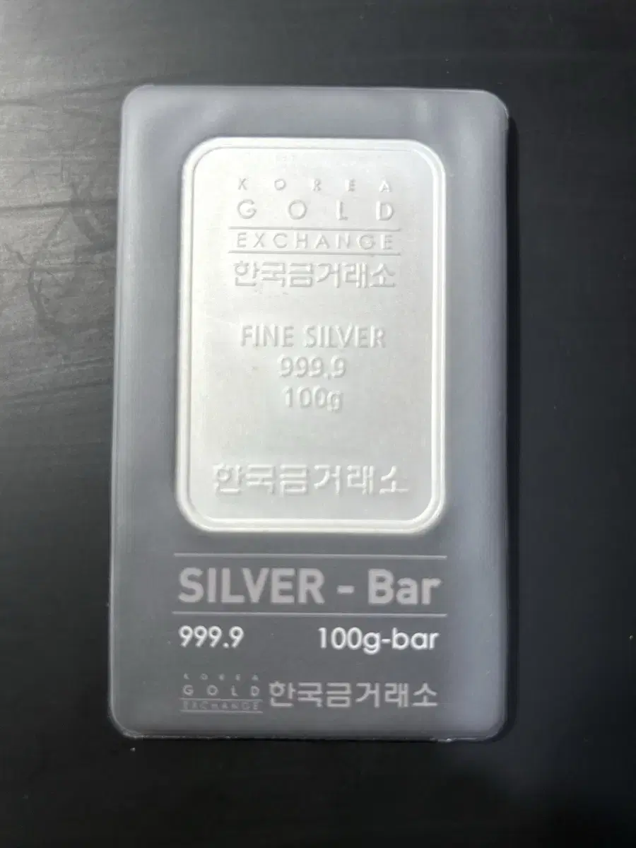 Silver bar 100g Korea Gold Exchange sealed New product