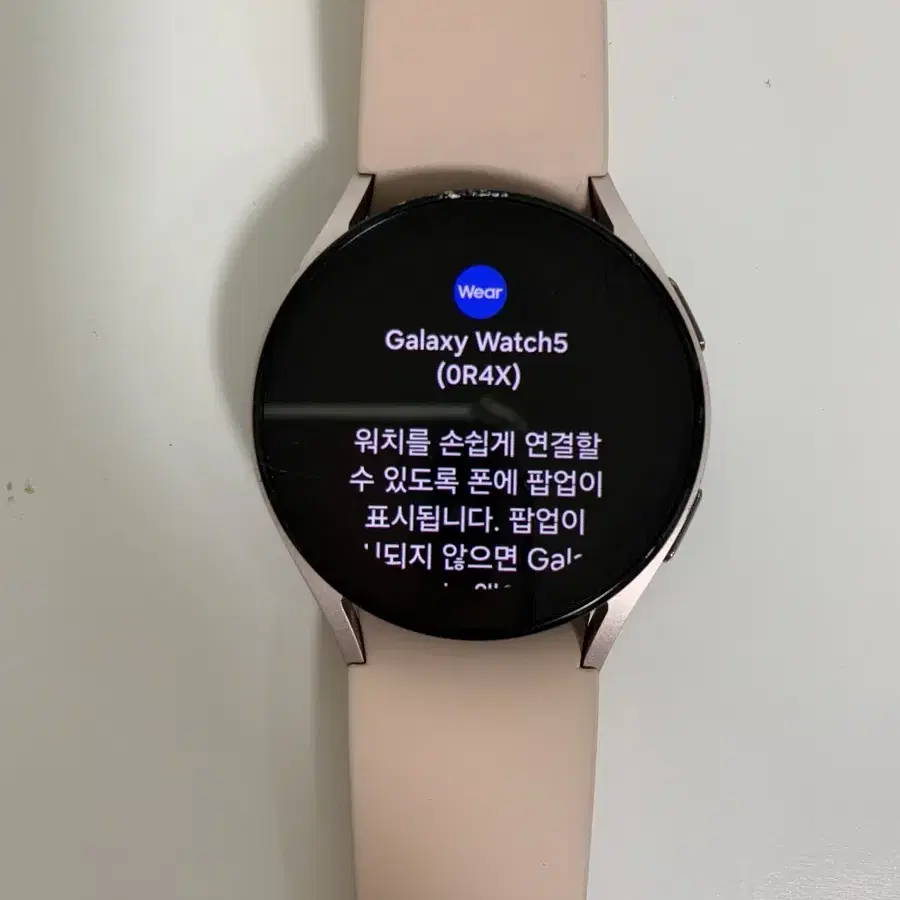 갤럭시 워치5 40mm 핑크골드 박스