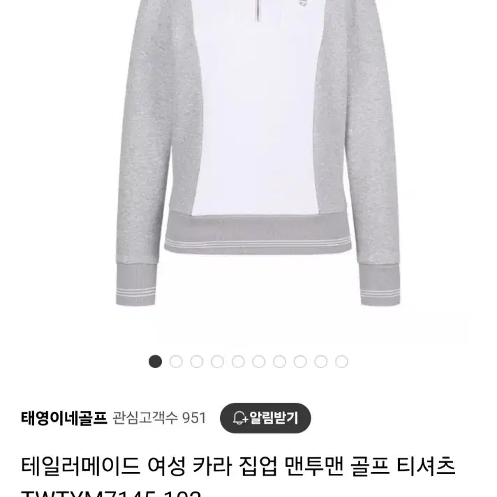 골프웨어 *테일러메이드 여성 카라반집업 95*