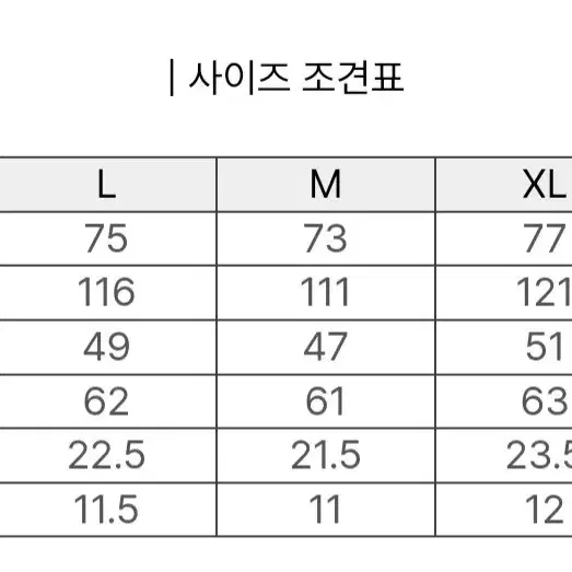 에피그램 헤링본 아웃포켓 셔츠 새제품