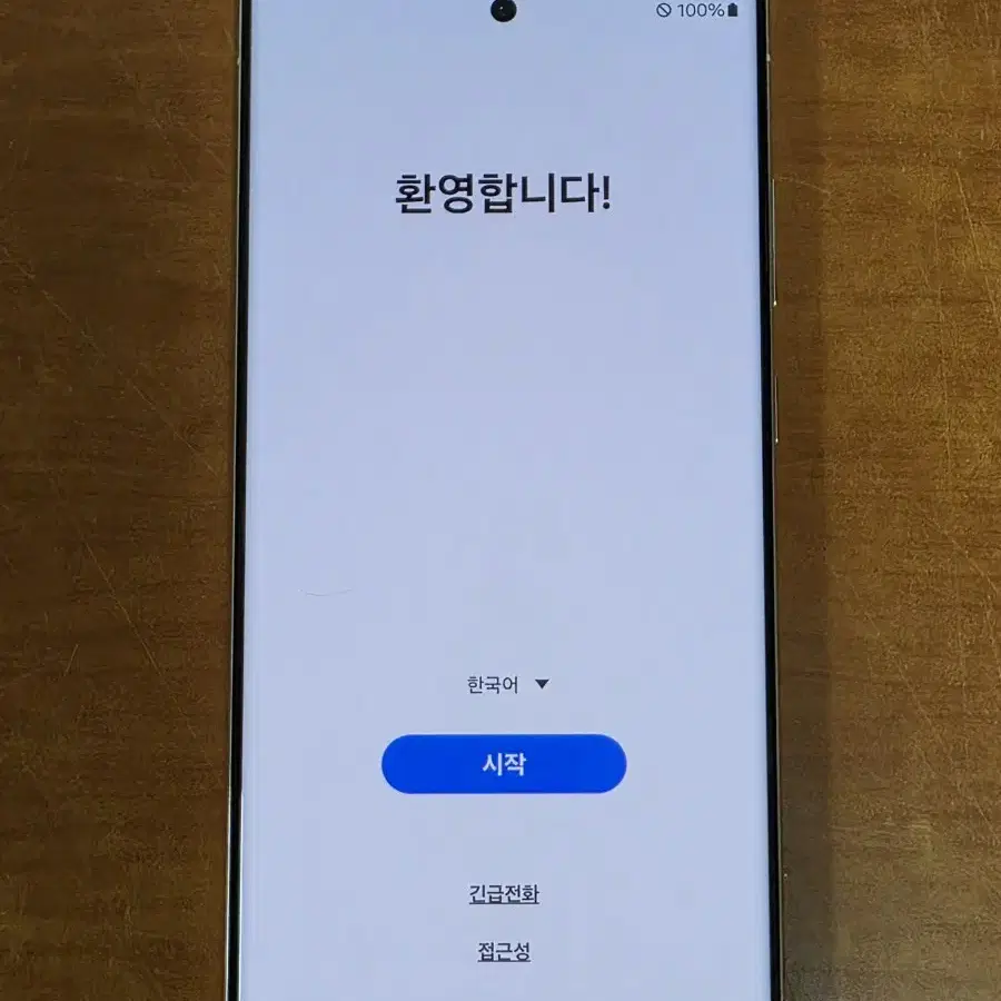 갤럭시 S23 울트라 512GB 크림 판매