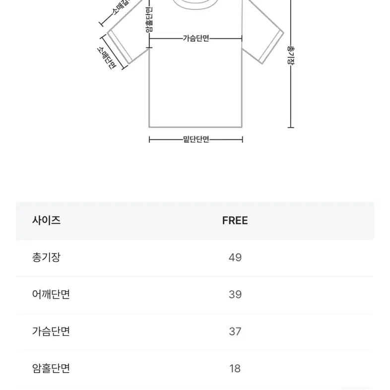 새상품) 로아시스 벨라 드레이프 티셔츠 블랙