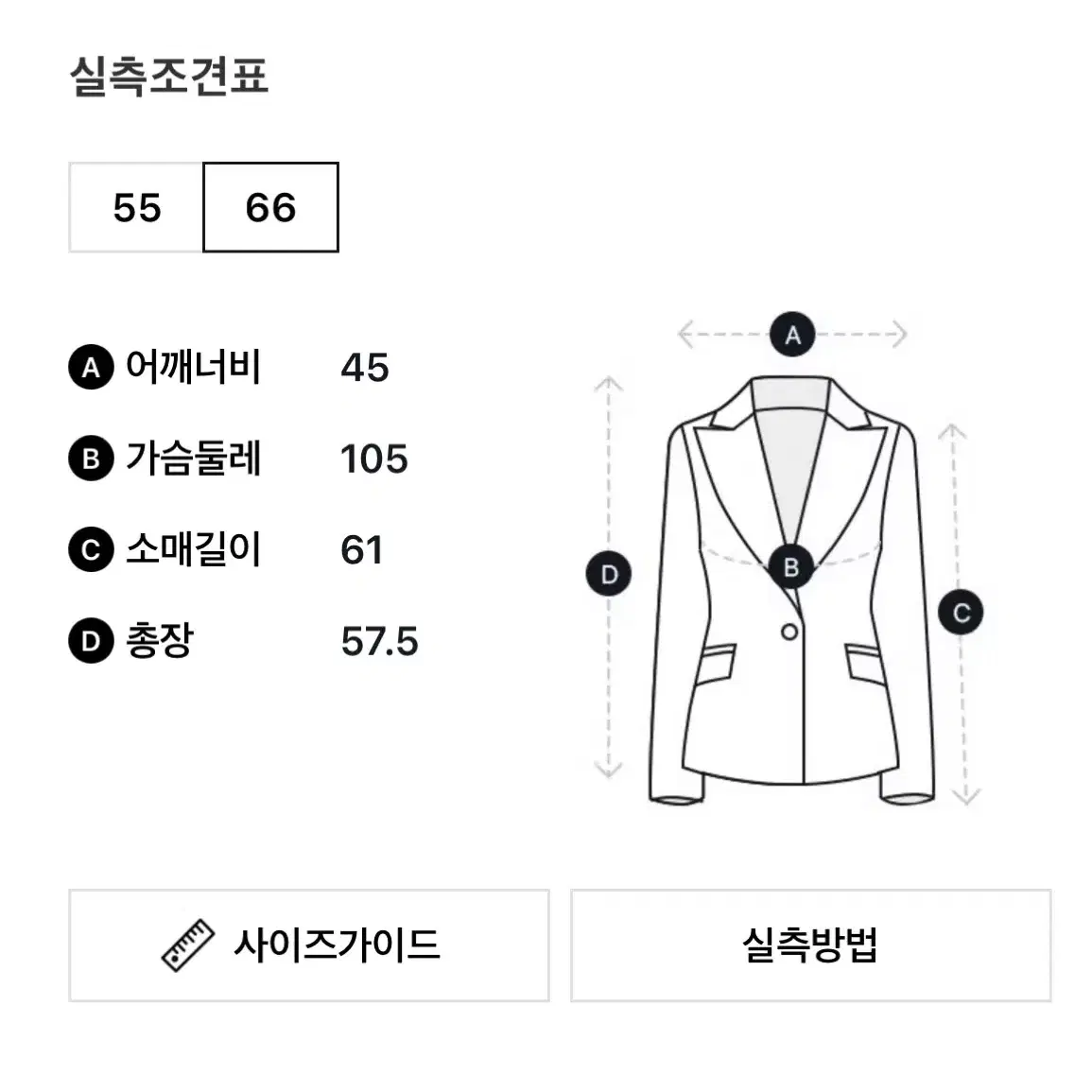 (품절상품) 지컷 레더 트리밍 시어링 무스탕 퍼자켓