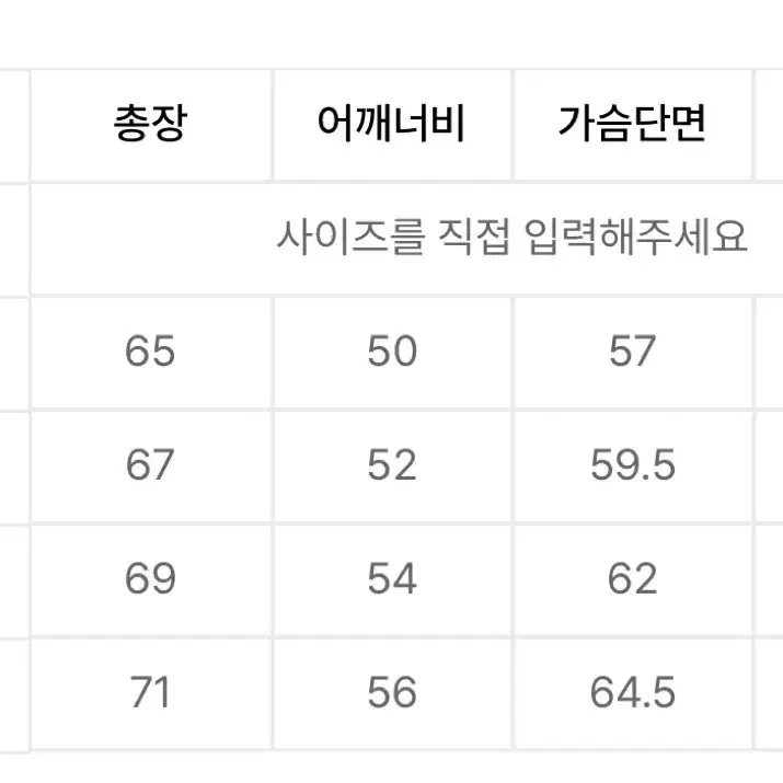 디스이즈네버댓 체인 폴로 집업 네이비 라지사이즈