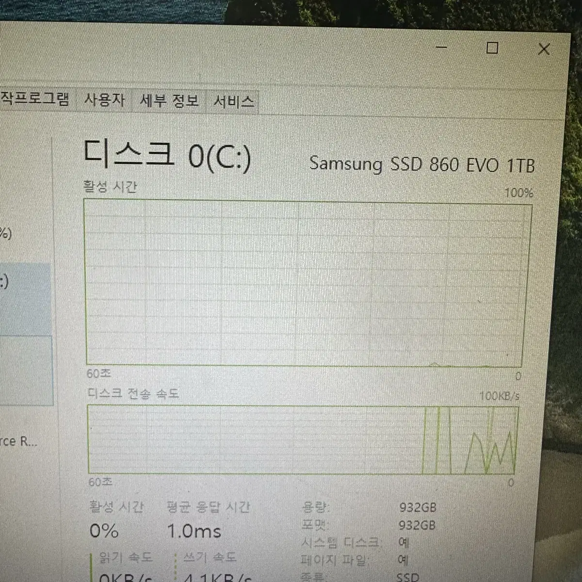 라이젠9 3900X 32G RTX3060Ti 데스크탑 컴퓨터