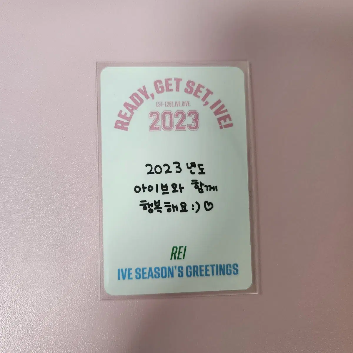 아이브 2023시그 레이포카