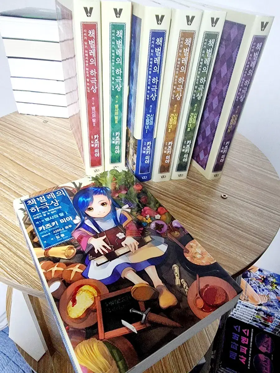 Bookworm's Rebellion Volumes 1-7 Status S-Class