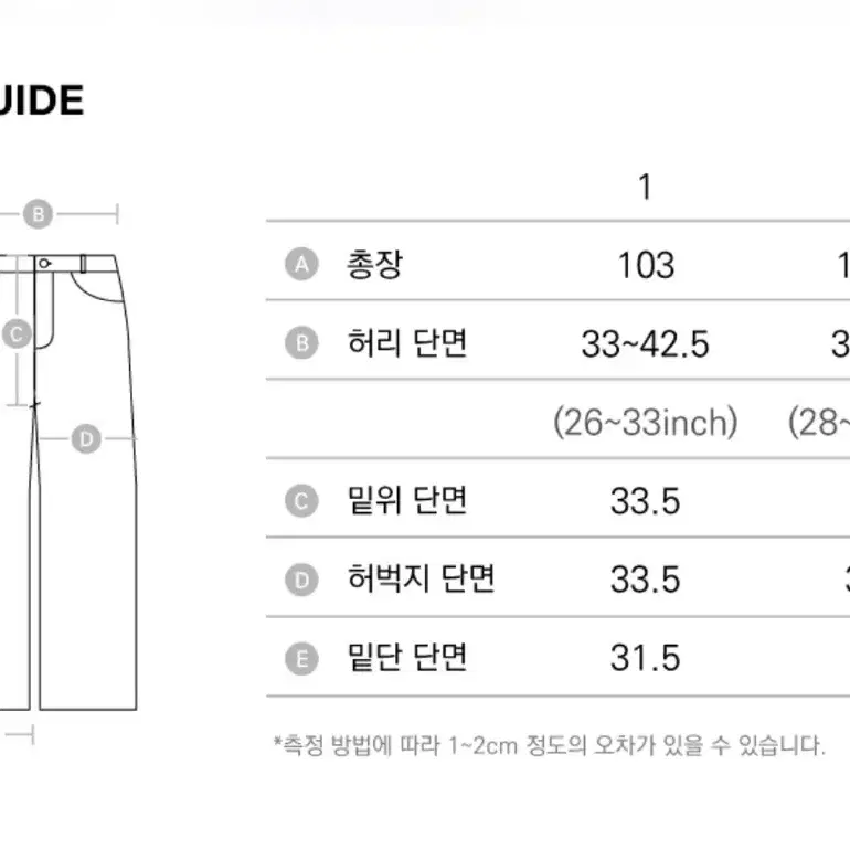 [1 size] 아캄 98 프린티드 니 핀턱 데님 팬츠 블루 바지