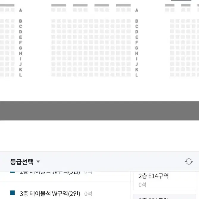 울산현대 vs FC안양 홈개막전 테이블석(2인) 2층테이블석 양도