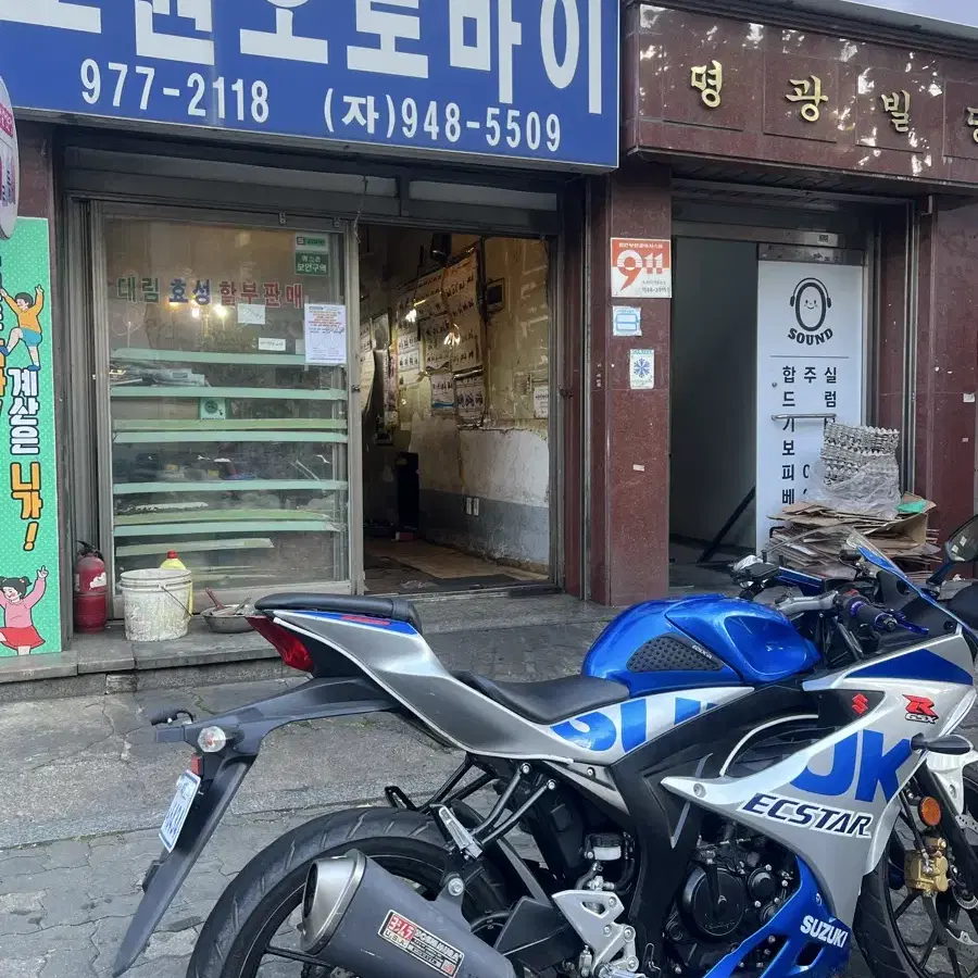 스즈키 gsxr125 21년식