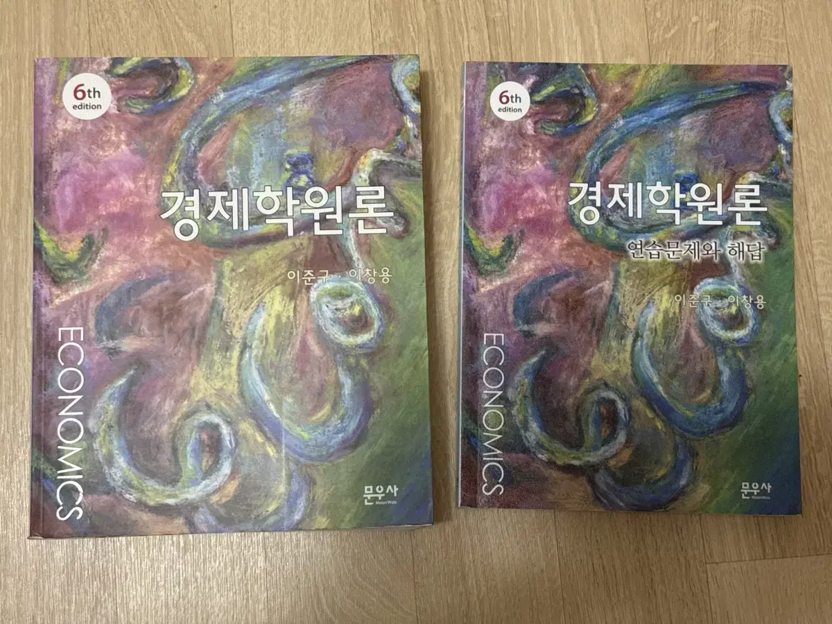 경제학원론(이준구/이창용), 켈러의 경영경제통계학 판매합니다