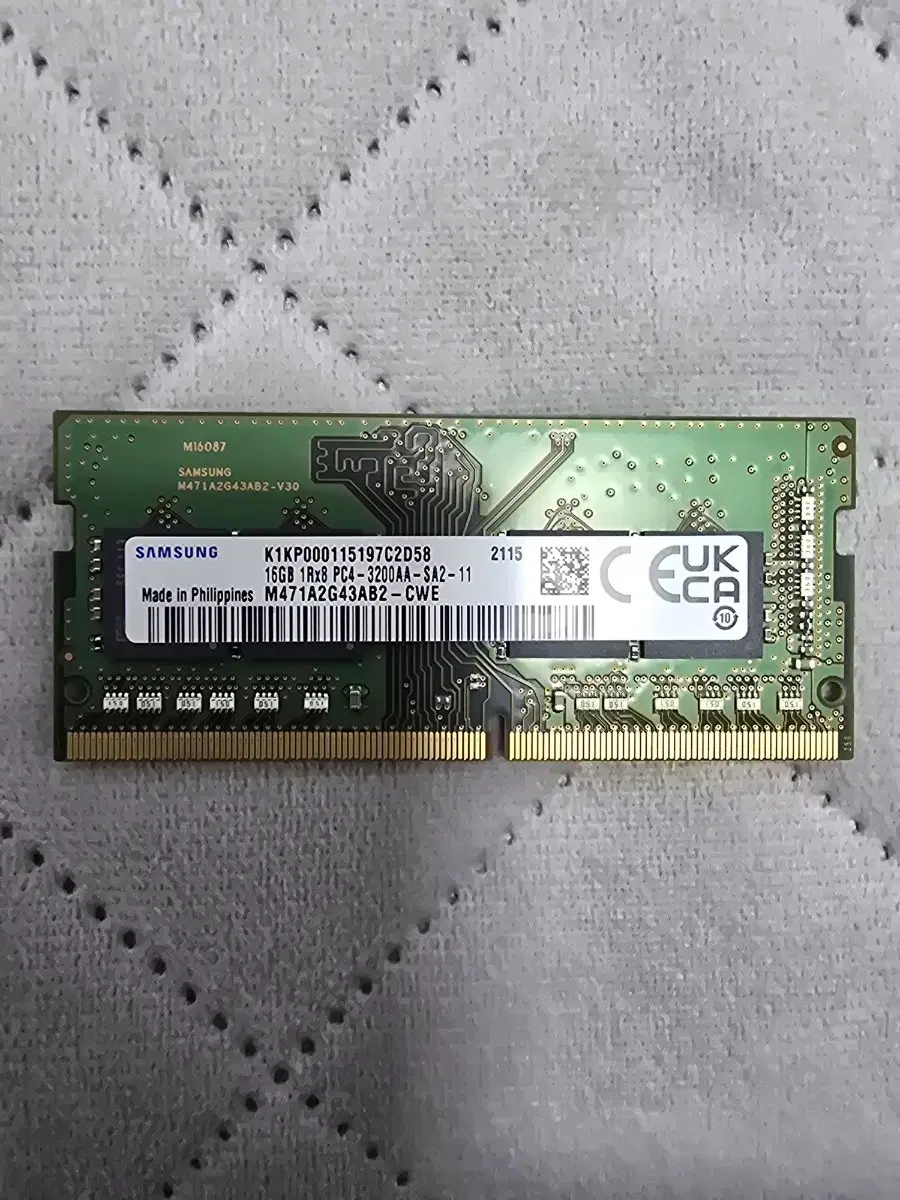 노트북 메모리 삼성 ddr4 3200 16gb