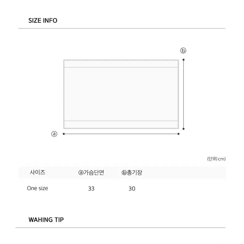 새상품) 크라시앙 캡내장 튜브탑 블랙(택포)