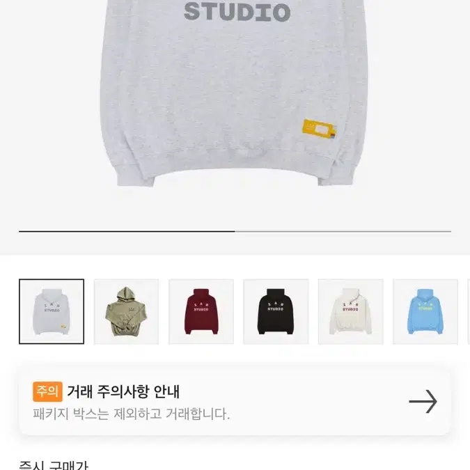 IAB Studio Hoodie Light Gray