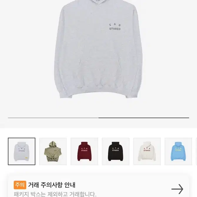 IAB Studio Hoodie Light Gray