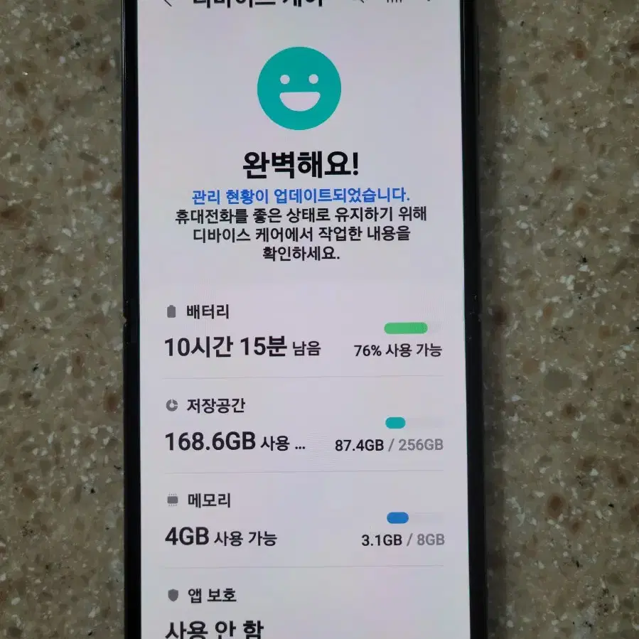 플립4 256기가