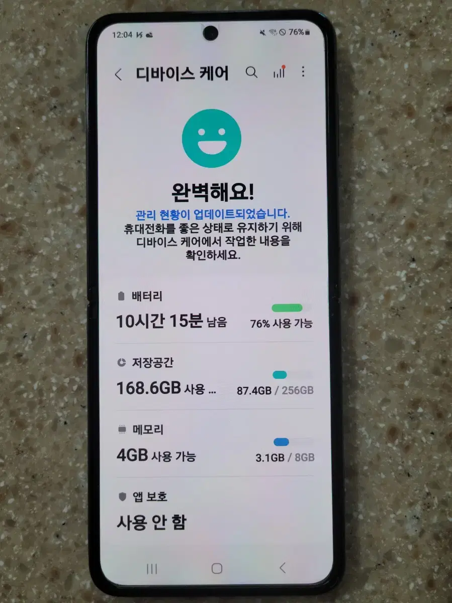 플립4 256기가