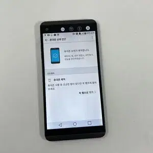 LG 엘지 V20 깨끗한 A급 블랙+배터리2개 +케이스 5만원-서울강서