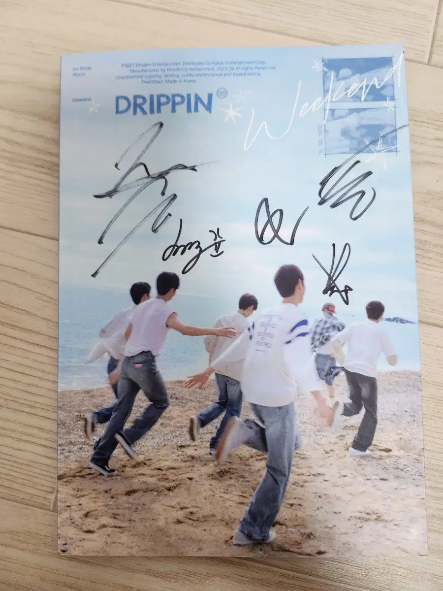 드리핀 DRIPPIN 싱글 5집 비매 싸인앨범