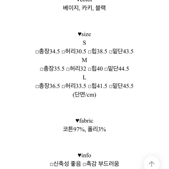 앤드모어 하이웨스트 포켓 카고 미니스커트s