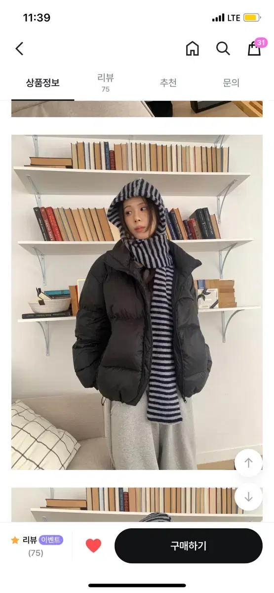 릿킴 stripe hood muffler후드머플러