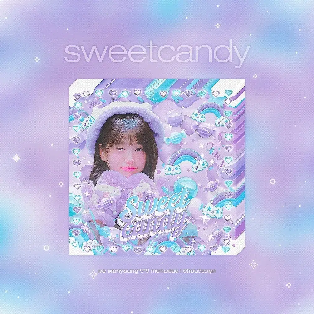 아이브 원영 Sweet candy 비공굿 떡메 떡메모지