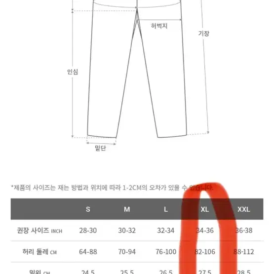 그라미치팬츠 치노 민트급