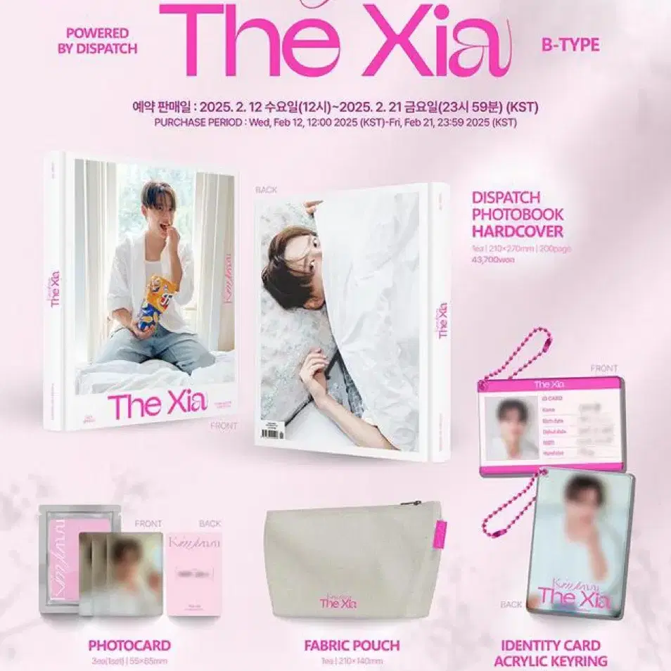 디아이콘 the xia photobook B타입 포토북 분철 구해요