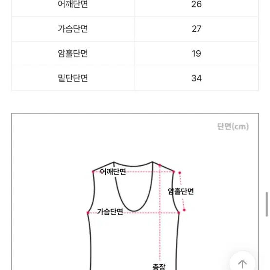 (새상품) 이브닝 썸머 슬릿 기본 크롭 나시 블랙