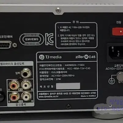 중고태진반주기 C45 2022년 9월신곡까지입력상태