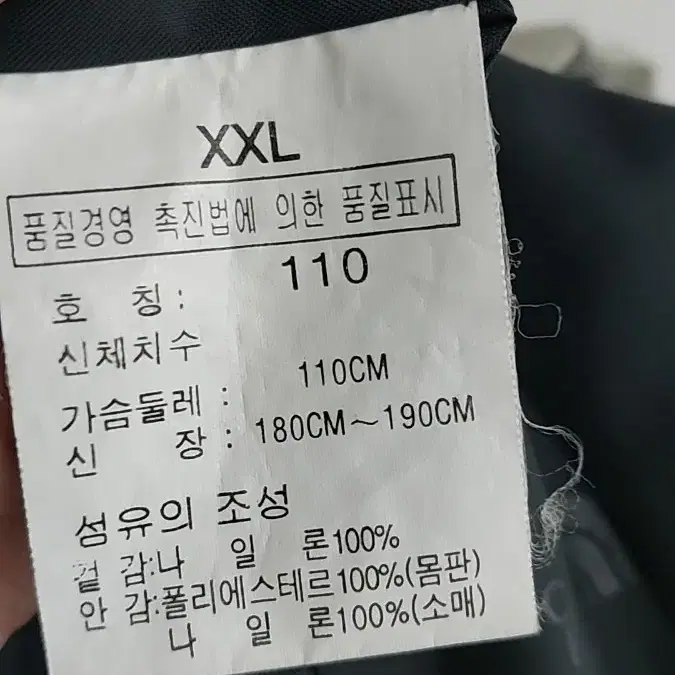 노스페이스 점퍼 110  모자 내장형