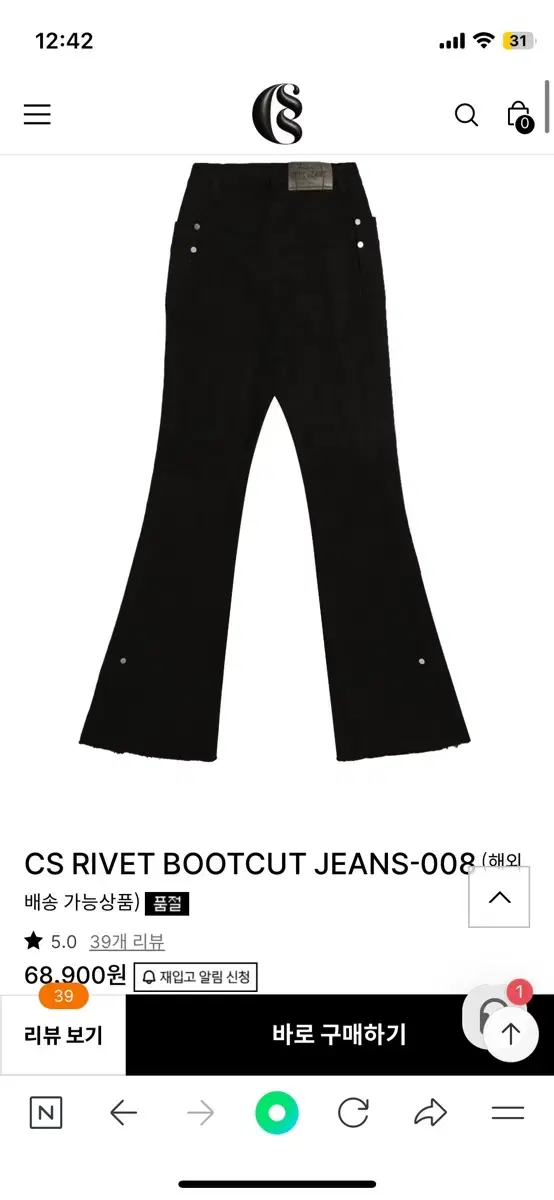 쿨시스 cjeans-008