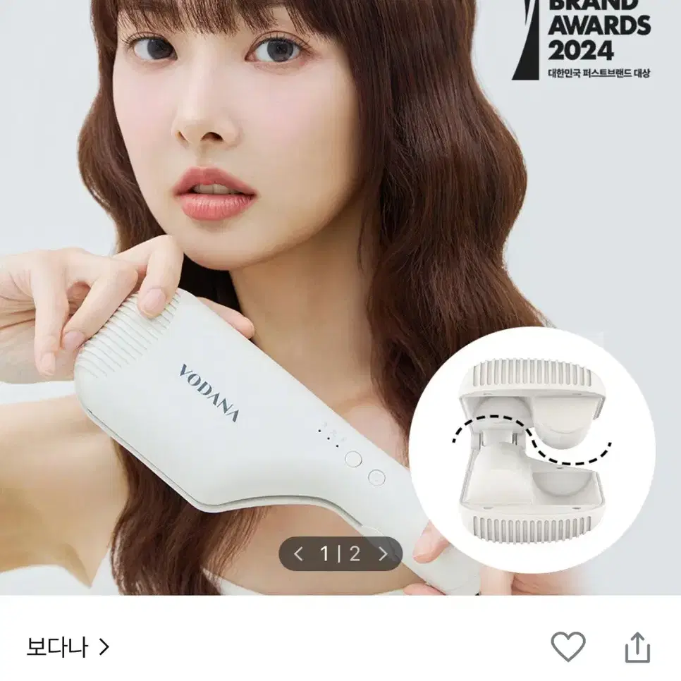 보다나 컴팩트 물결고데기 38mm 아이보리