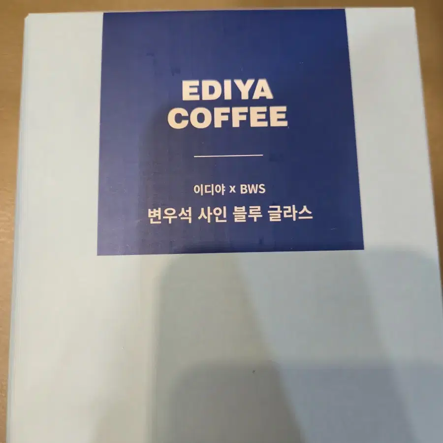 변우석 이디야 글라스(택포)(+1차브로마이드,포토카드)