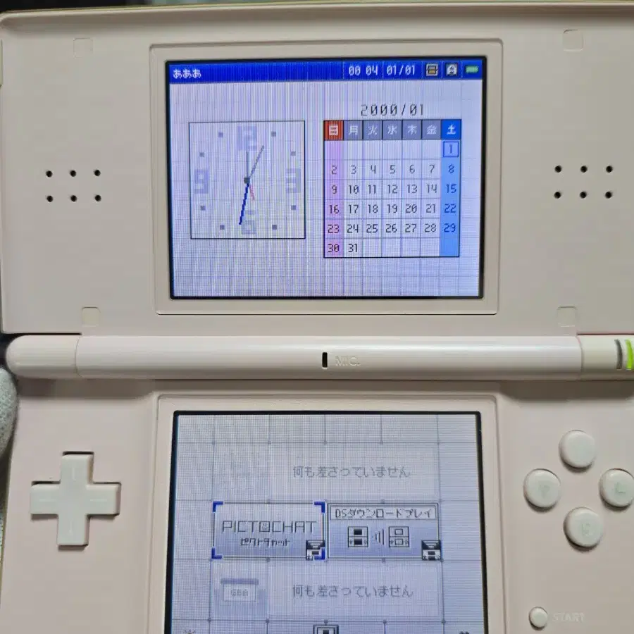 A-급 닌텐도 DS Lite DSL 핑크 새터치판