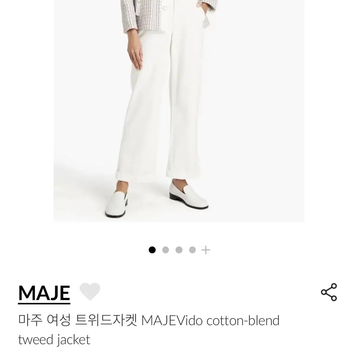 maje 마쥬트위드에크로팜가디건mepve00229c3