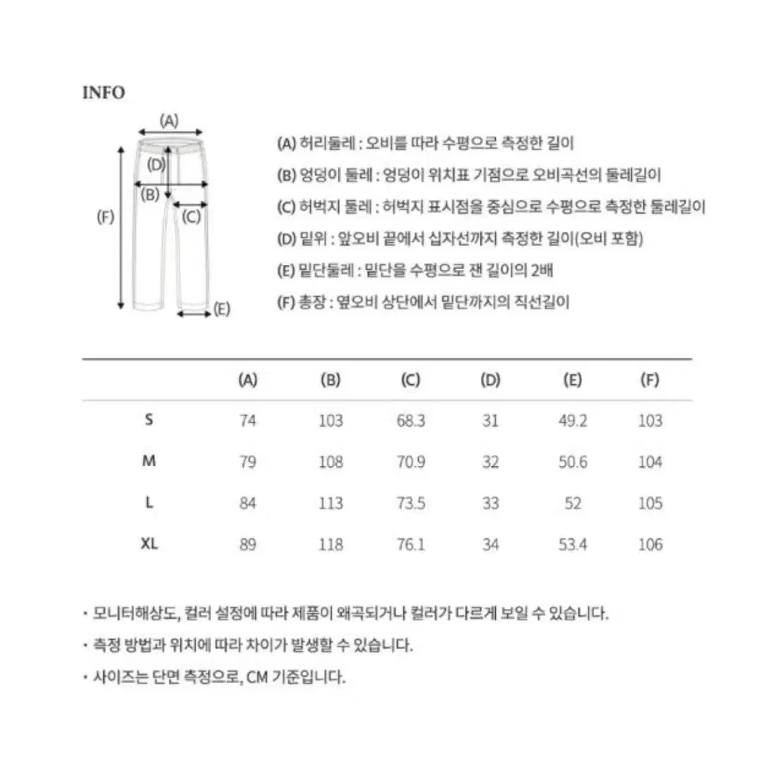 후아유 WHO.A.U 카고 팬츠 M