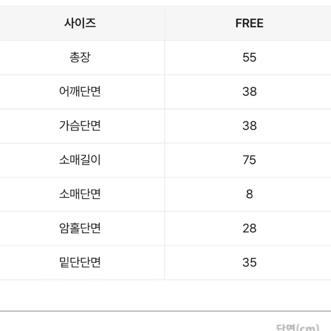 리본사가퍼가디건(고퀄)19000(54700원에판매)