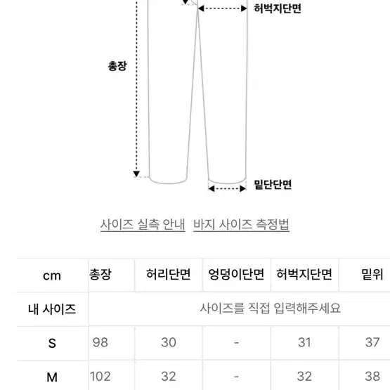 락케이크 트레이닝 바지