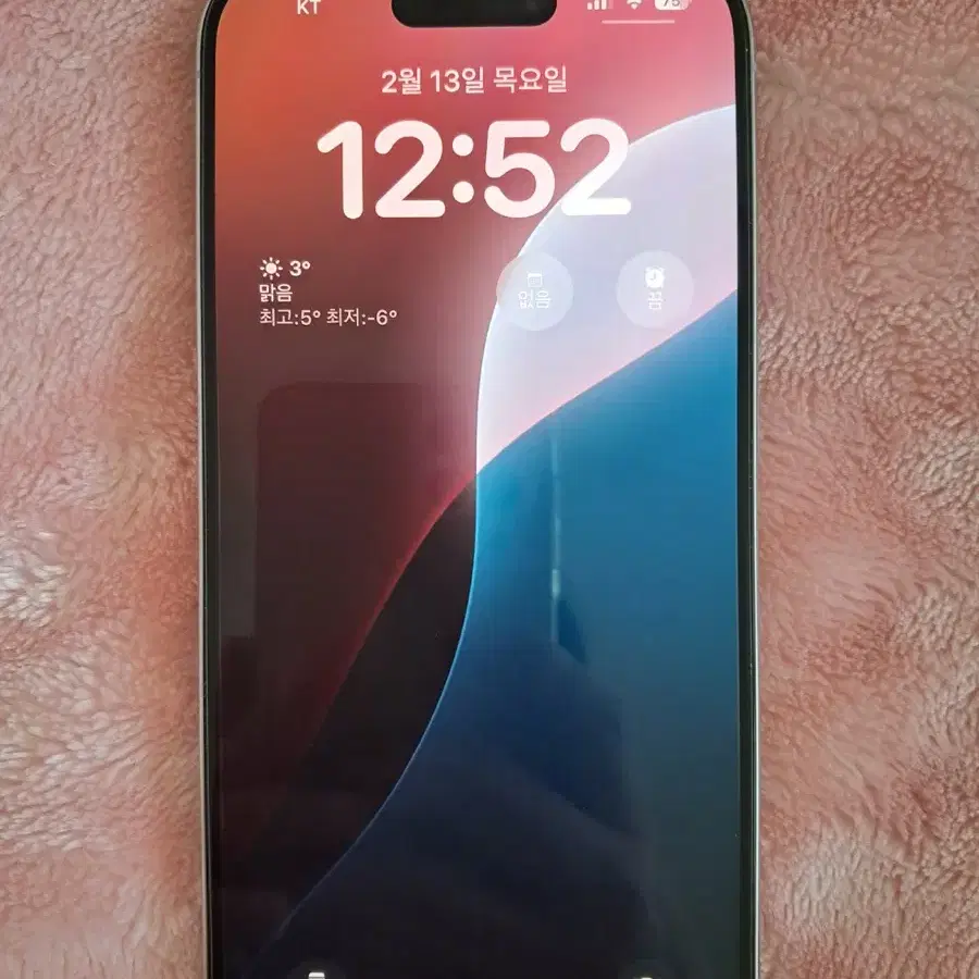 아이폰15pro 화이트 128기가 새상품급 팝니다