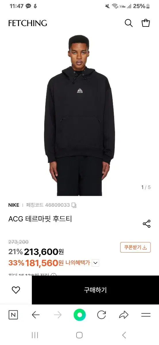 나이키 acg 풀오버 후드셋트