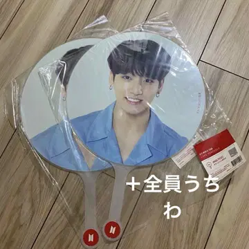 방탄소년단 정국 LYS 부채