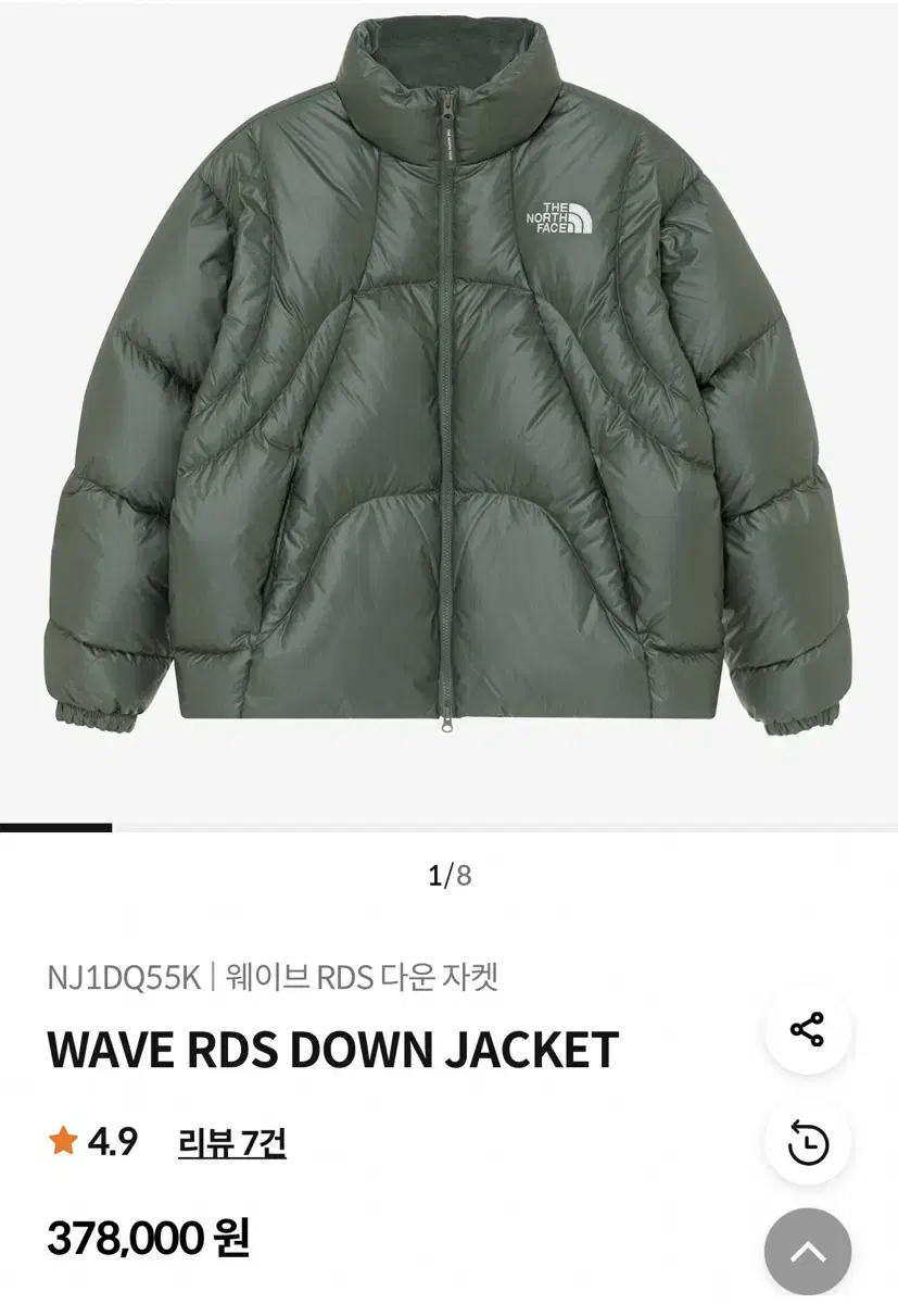 New Product) The North Face Padded White Label Wave RDS Down Jacket Khaki